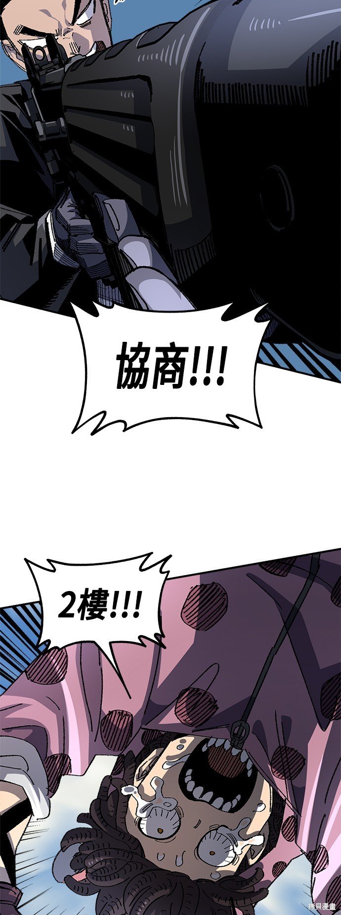 第93话