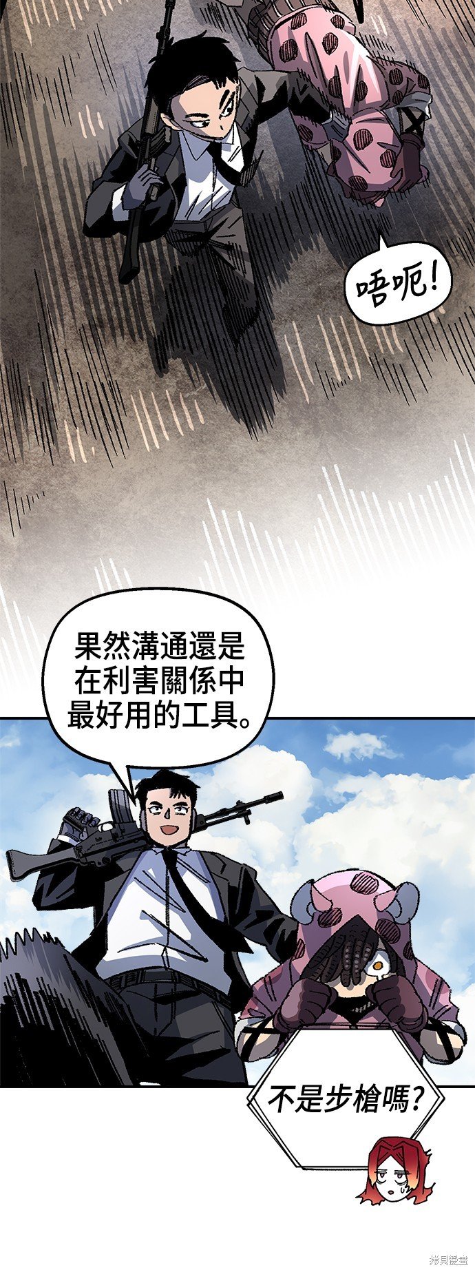 第93话