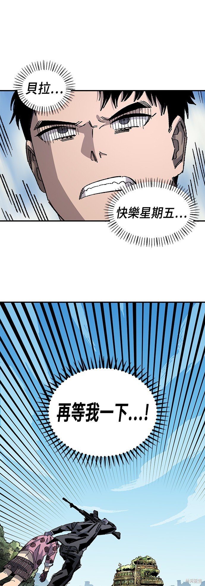 第93话