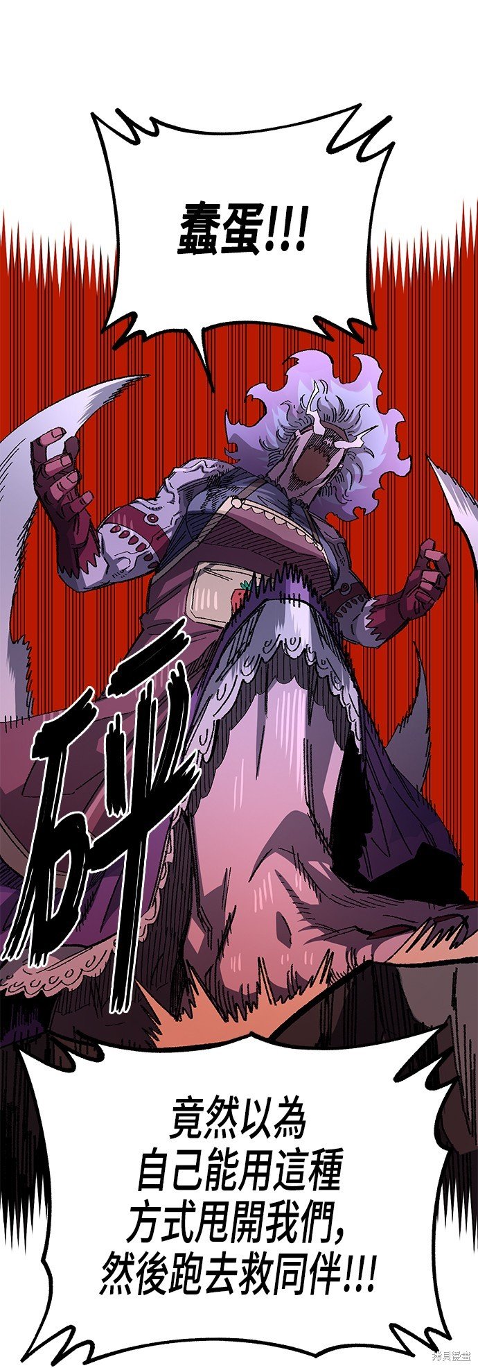 第93话