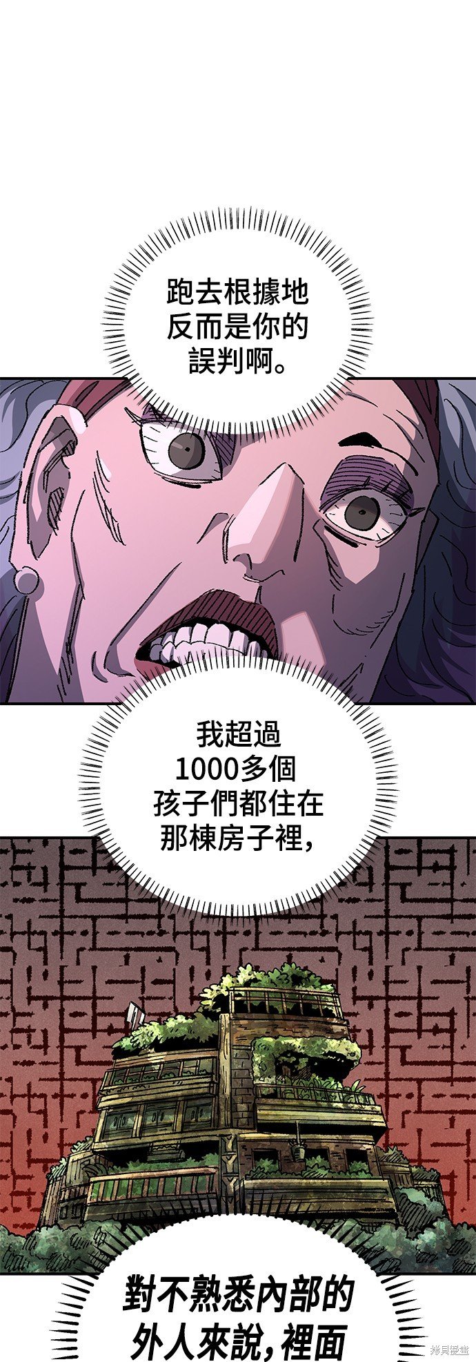 第93话