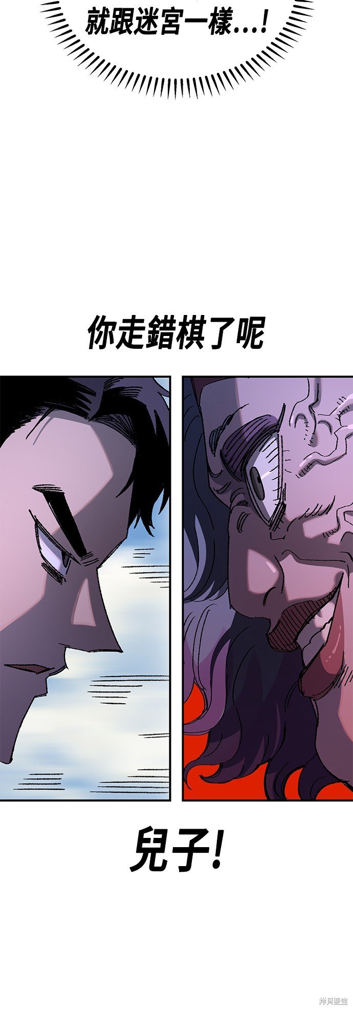 第93话
