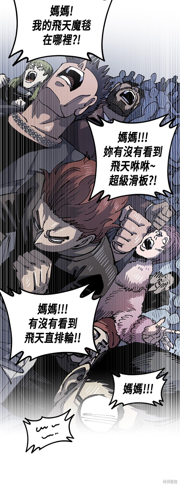 第93话