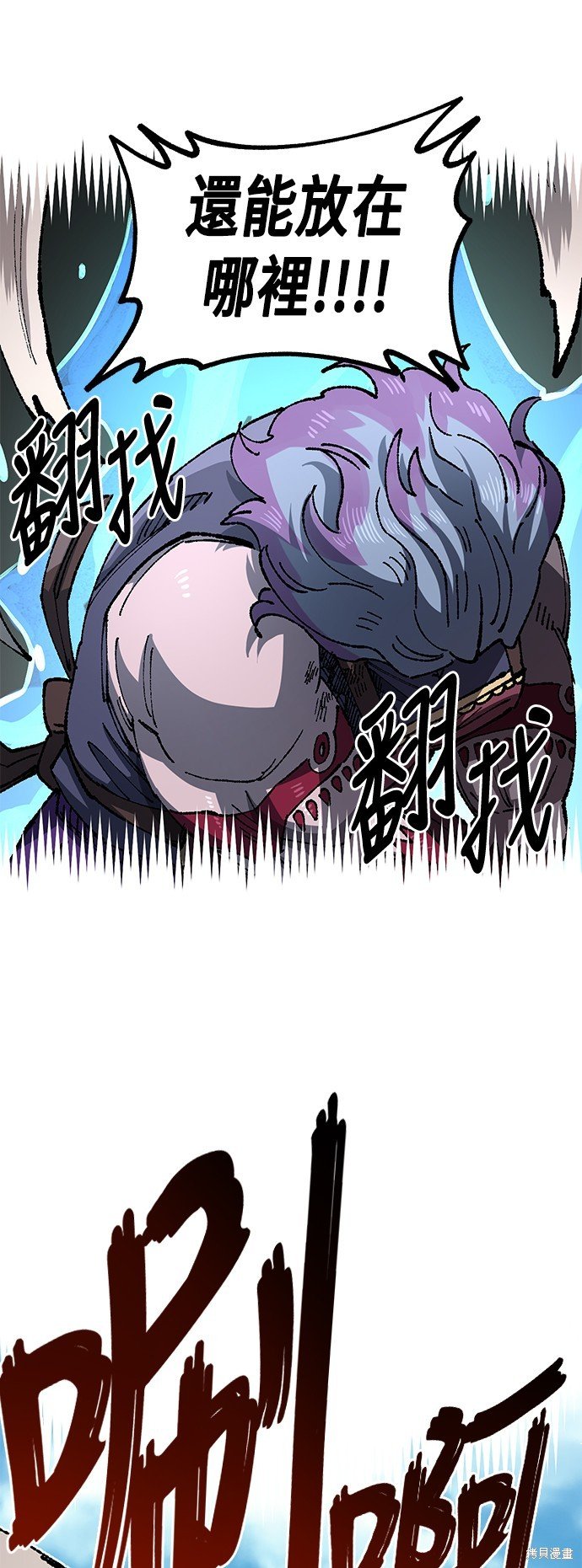 第93话