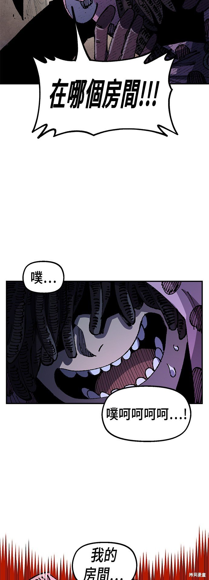 第93话