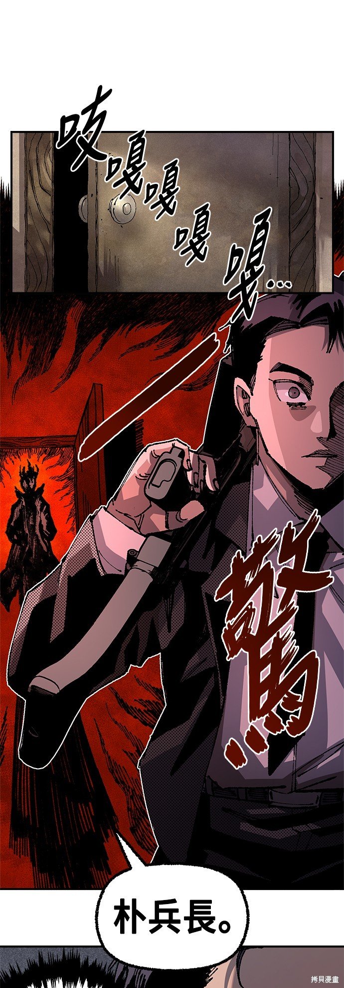 第93话