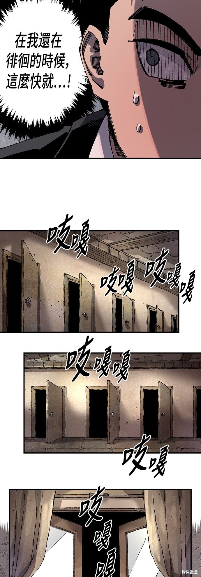 第93话