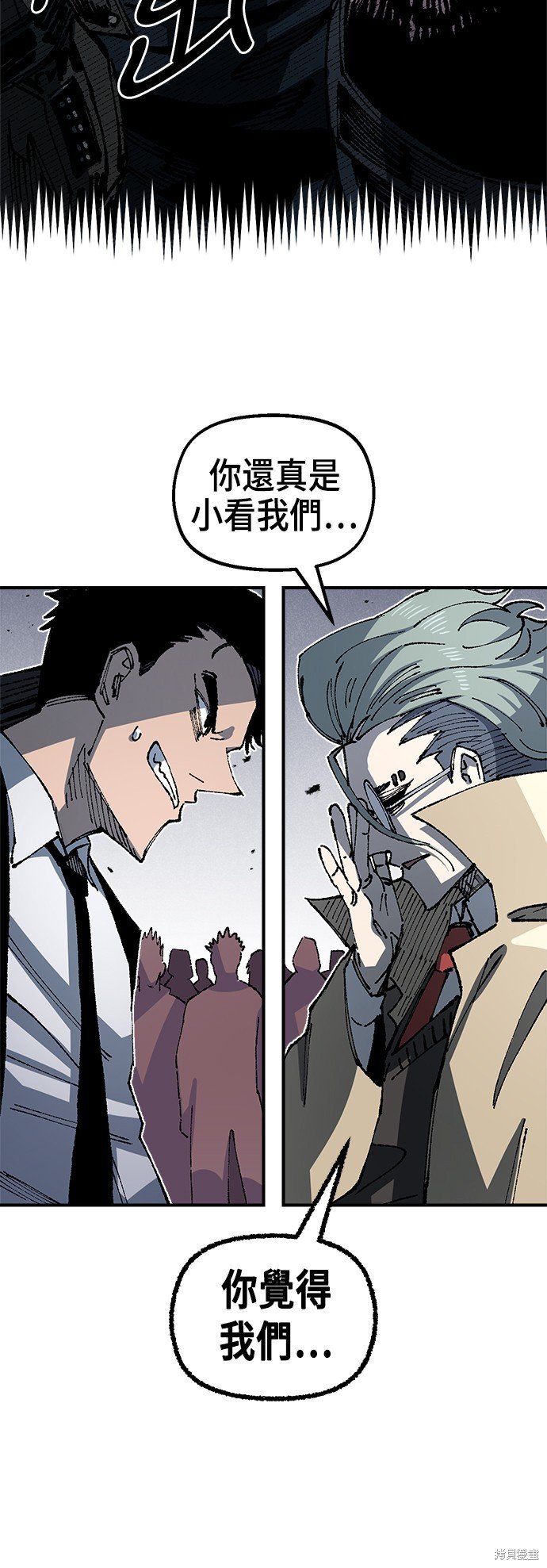第93话