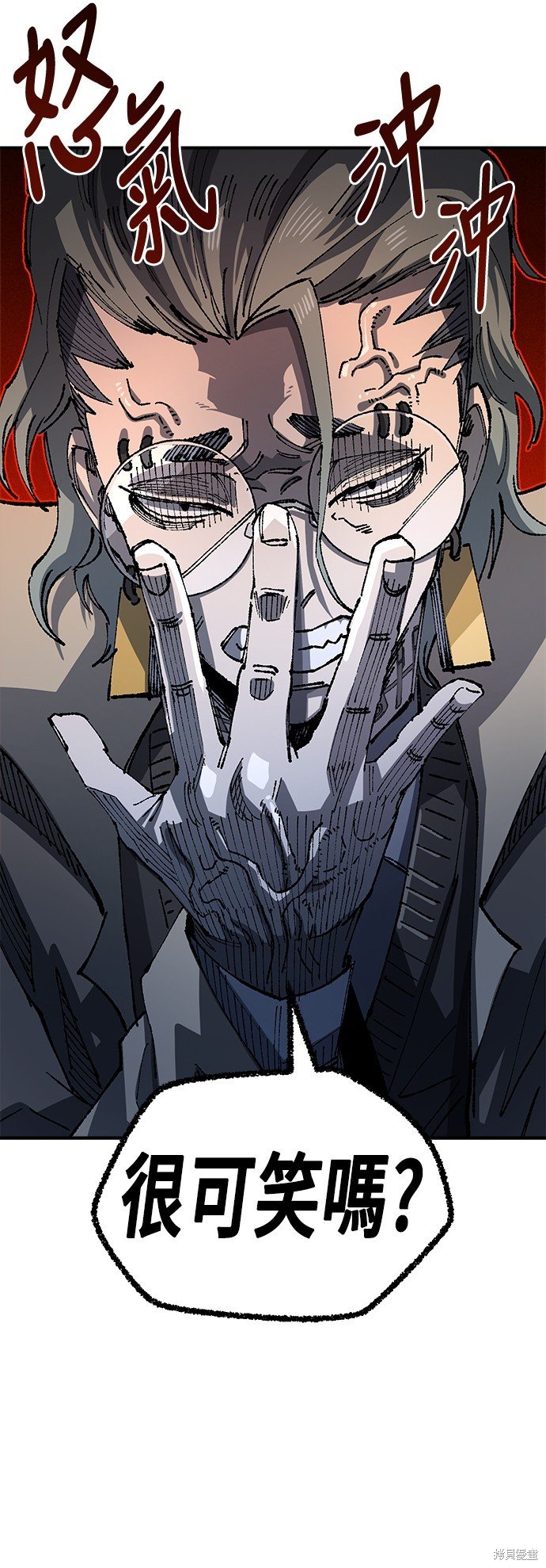 第93话