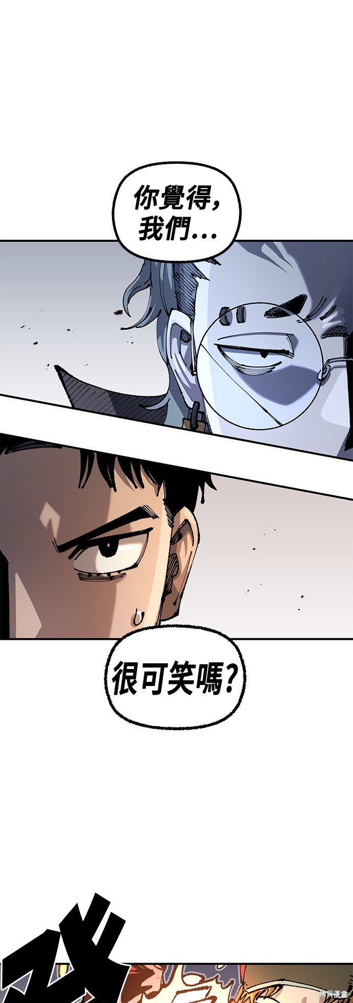 第94话