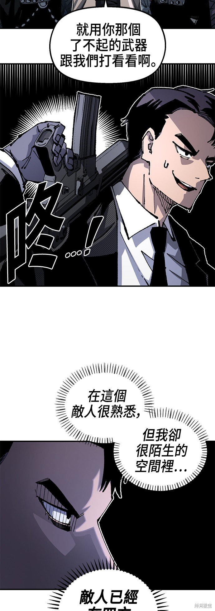 第94话
