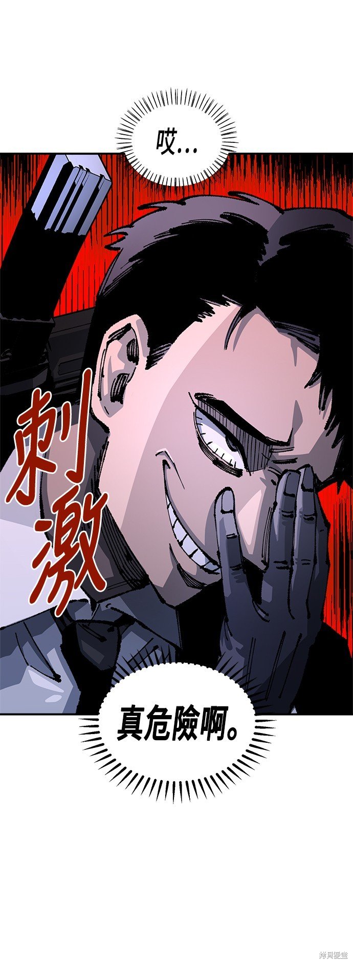 第94话