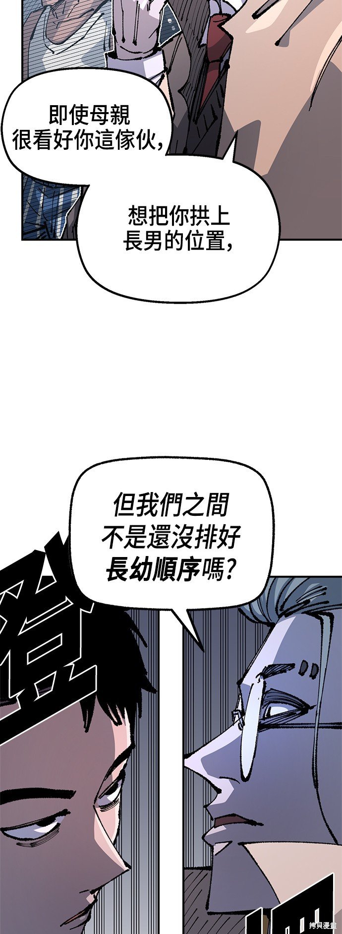 第94话
