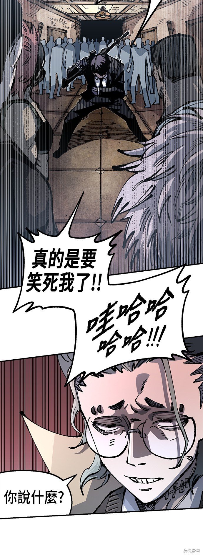 第94话