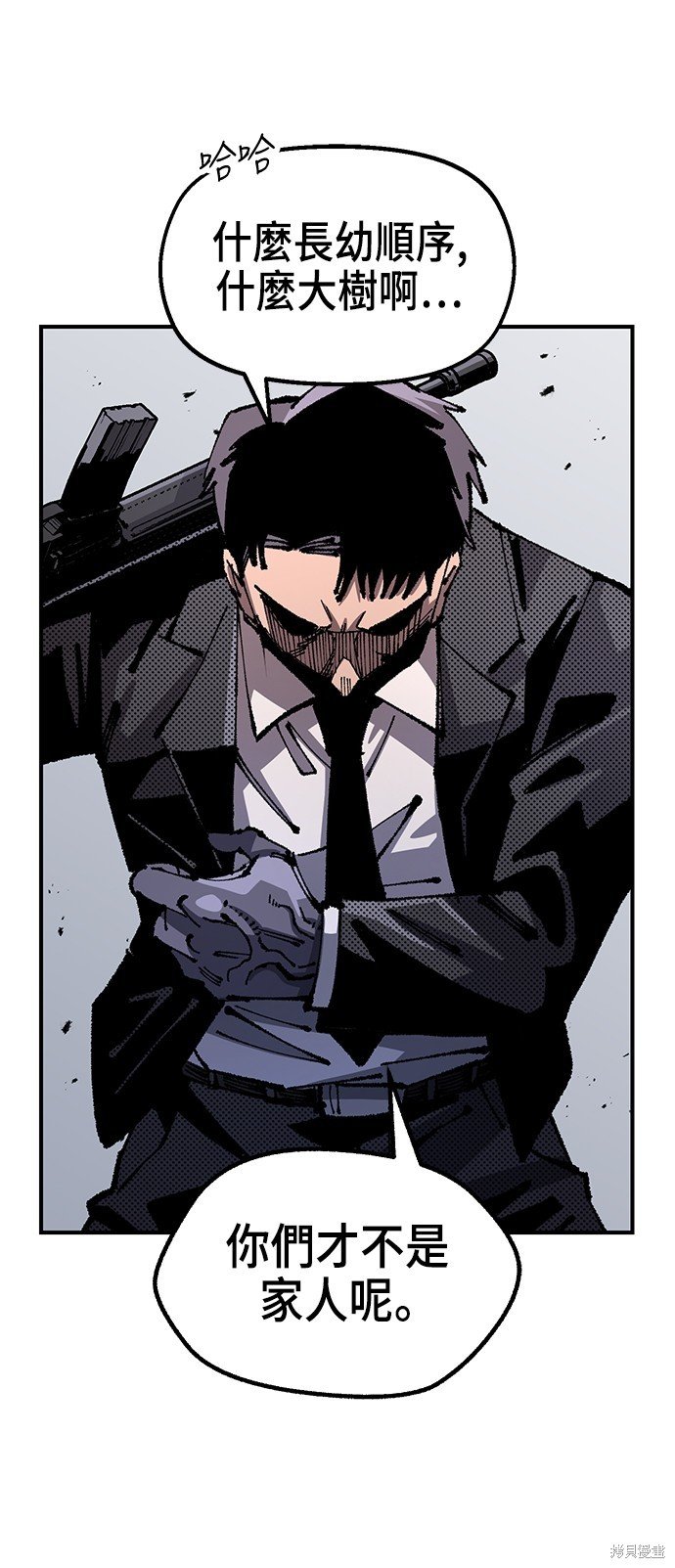 第94话