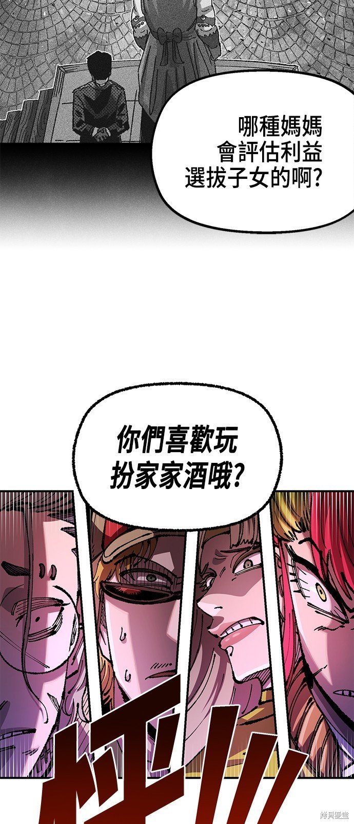 第94话