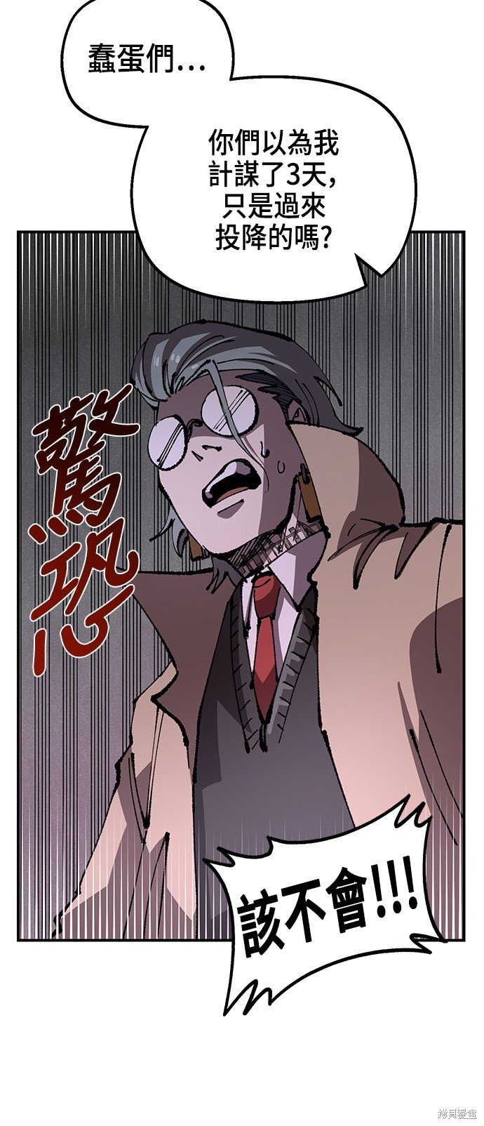 第94话
