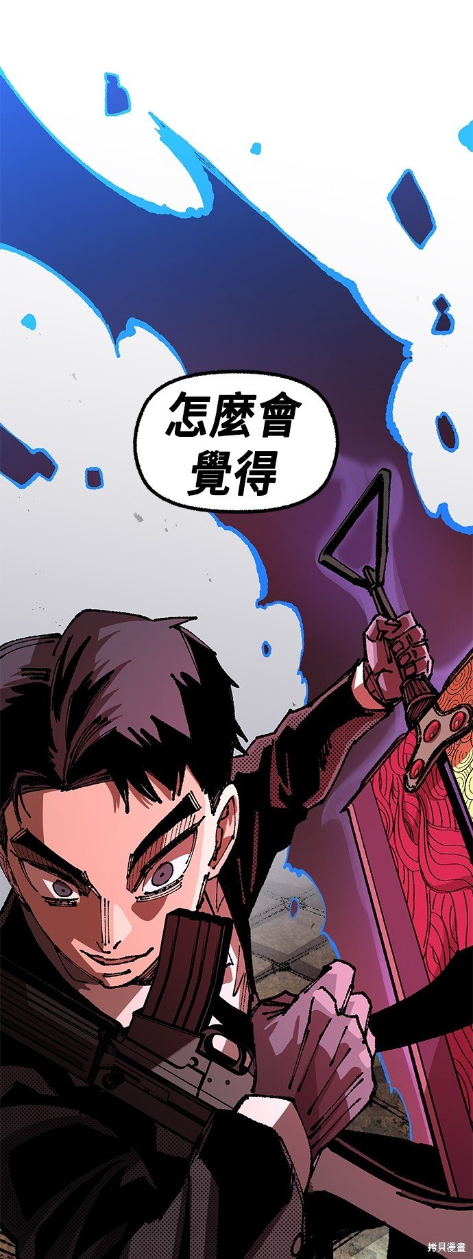 第94话