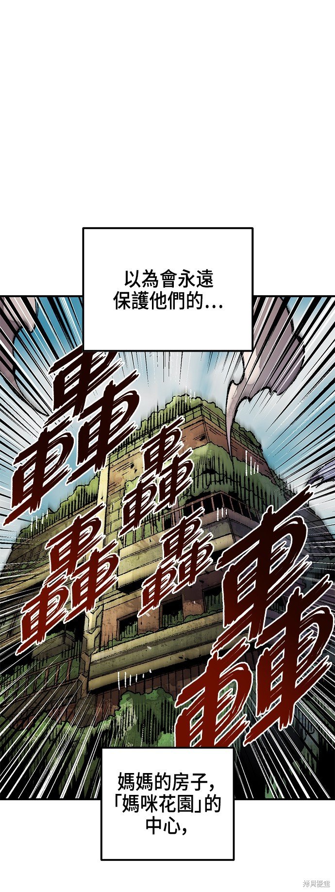 第94话