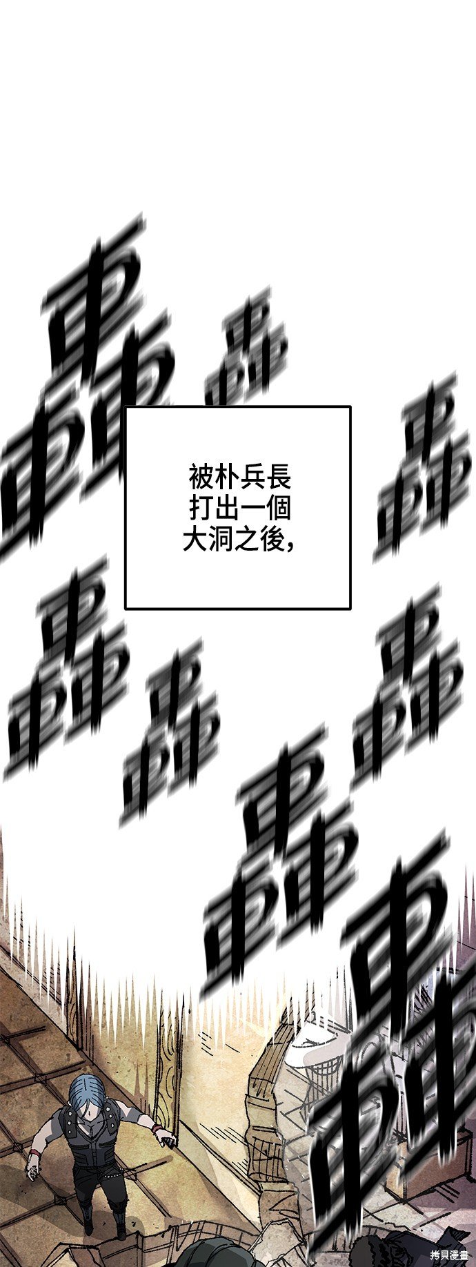 第94话