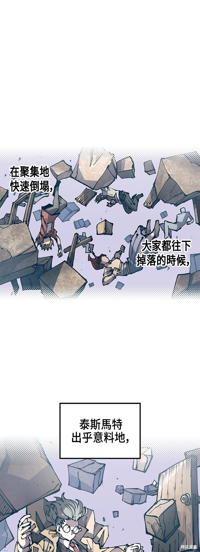 第94话