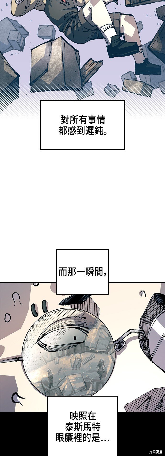 第94话