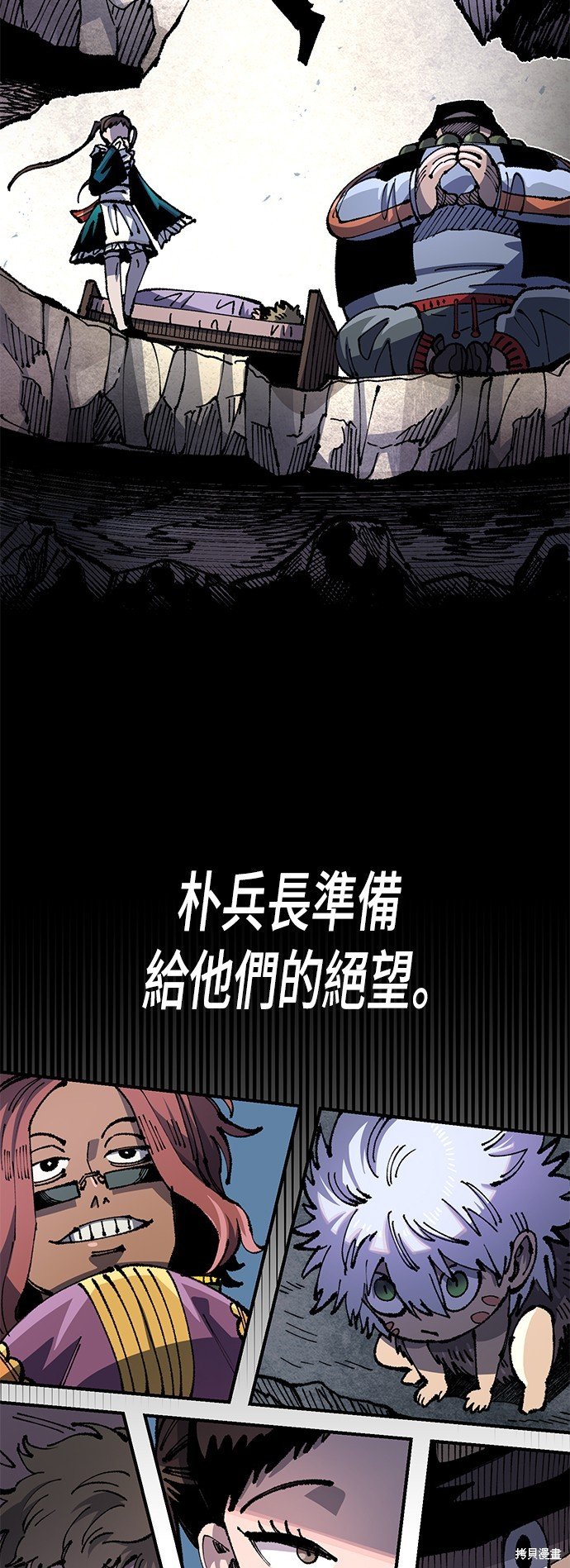 第94话