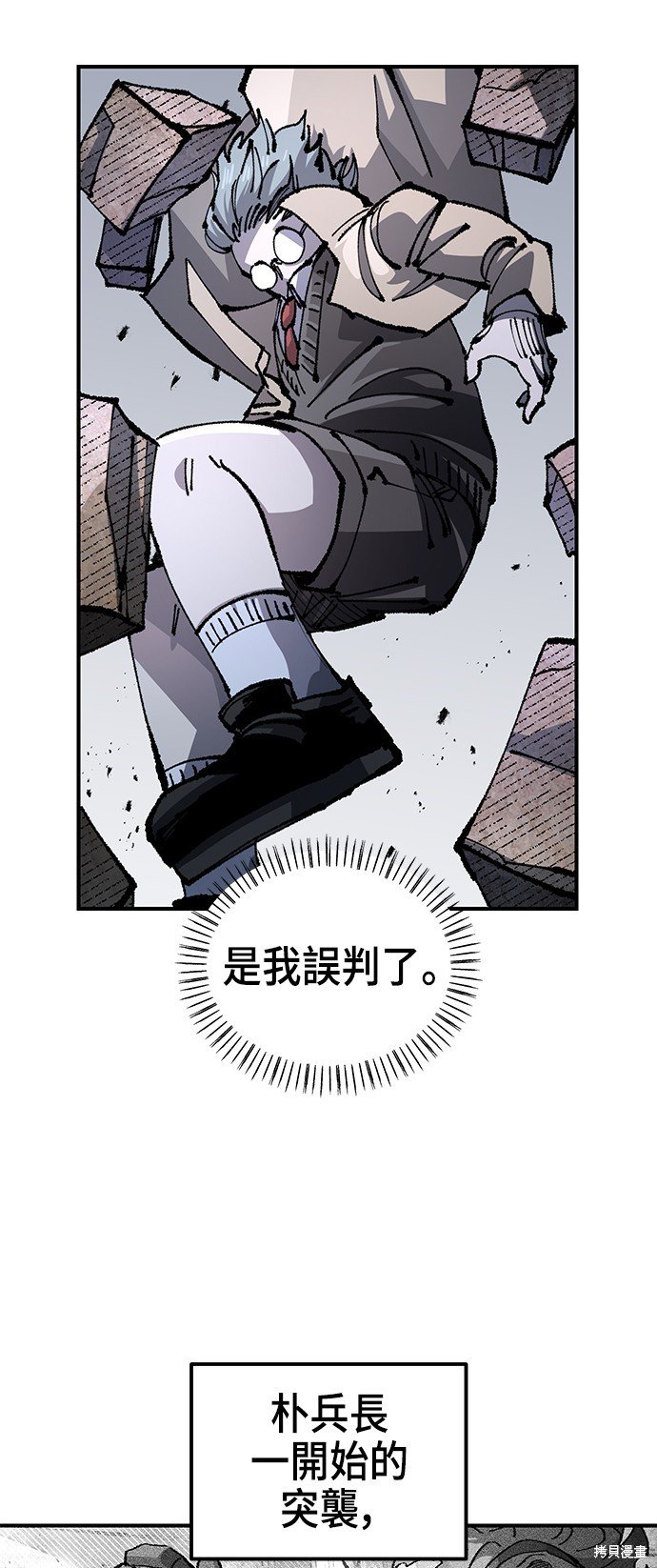 第94话