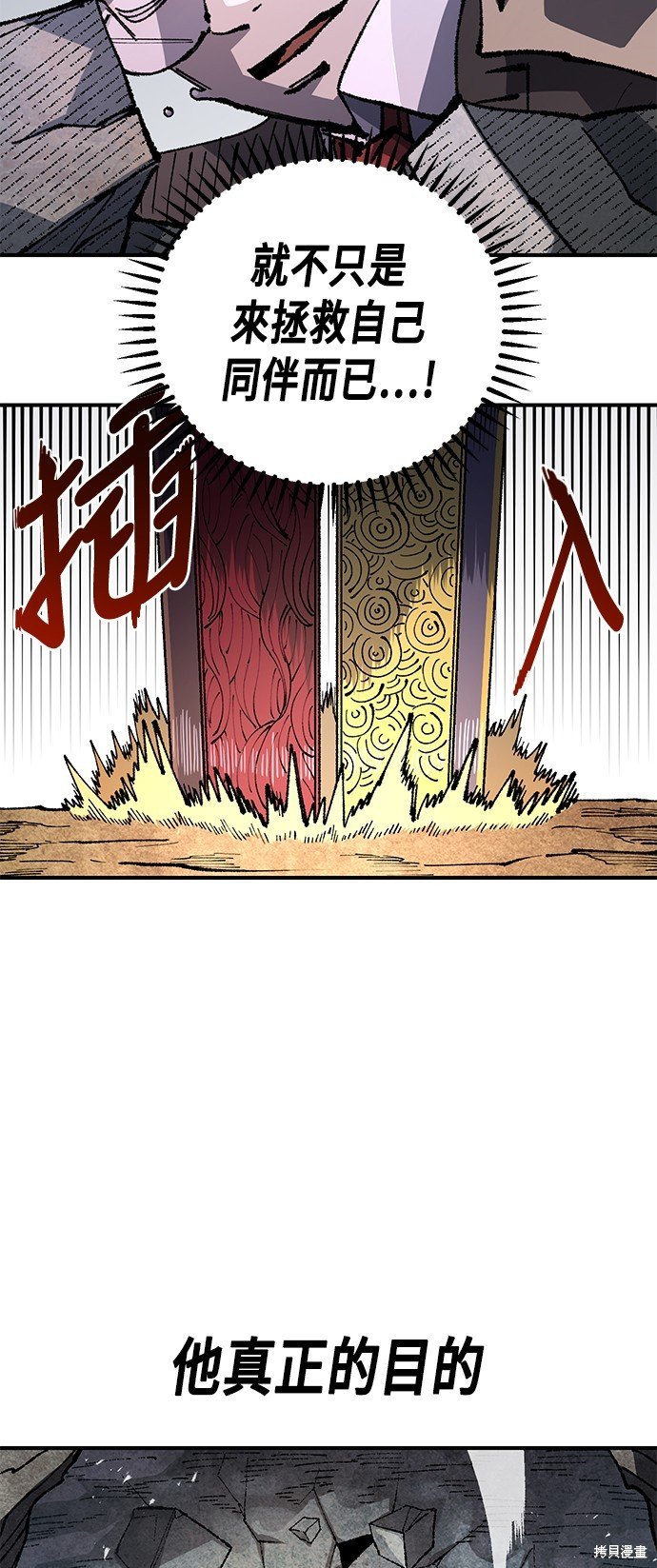 第94话
