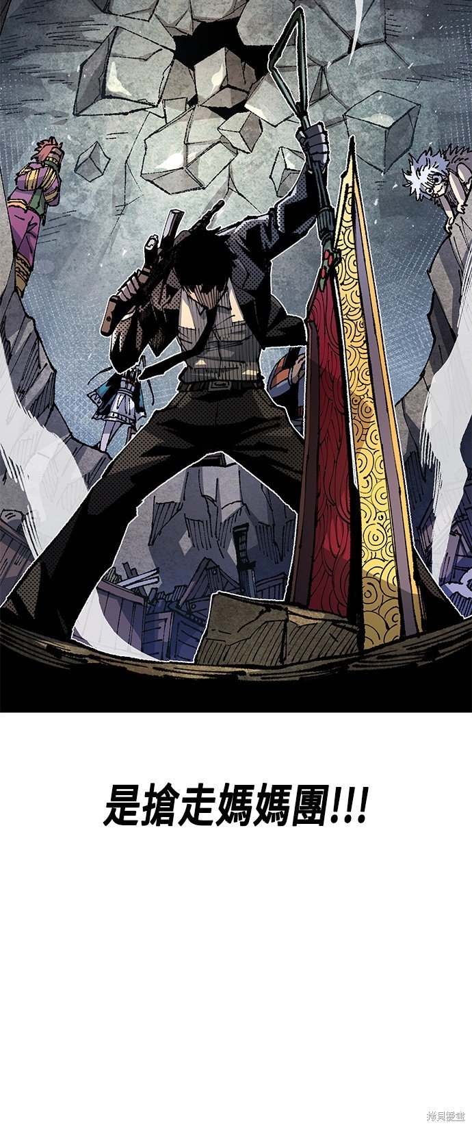 第94话