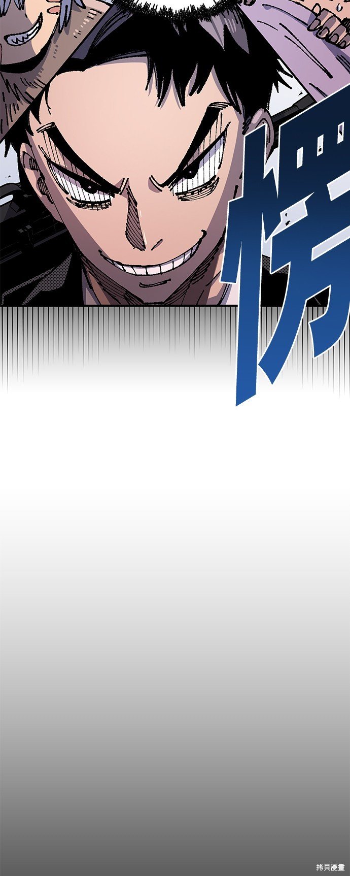 第94话
