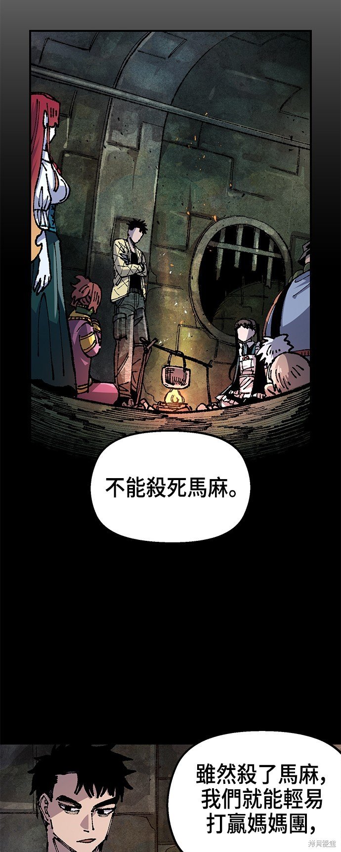 第94话