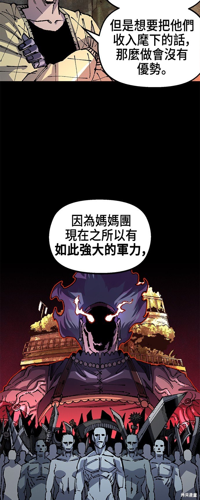第94话