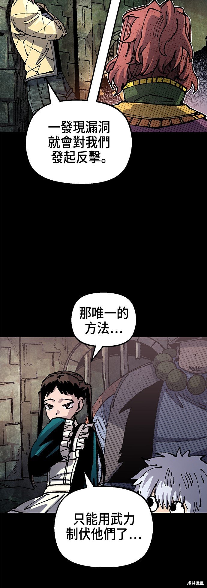 第94话