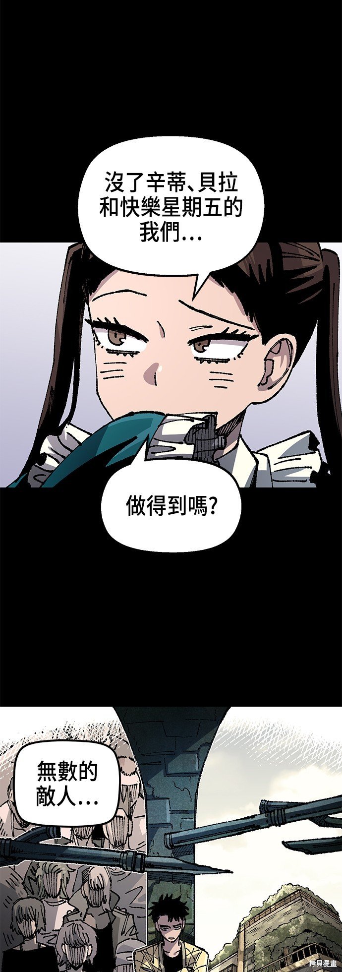 第94话