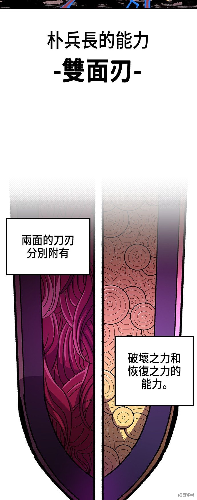 第94话