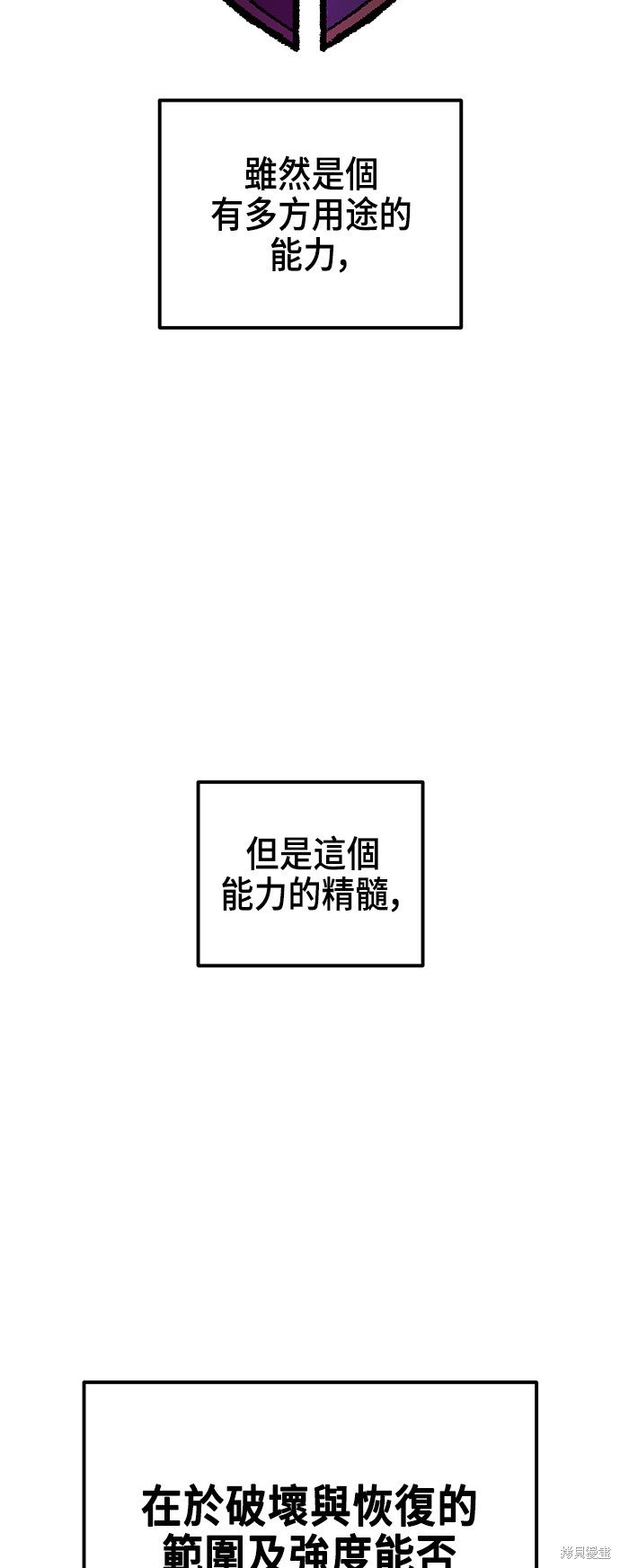 第94话