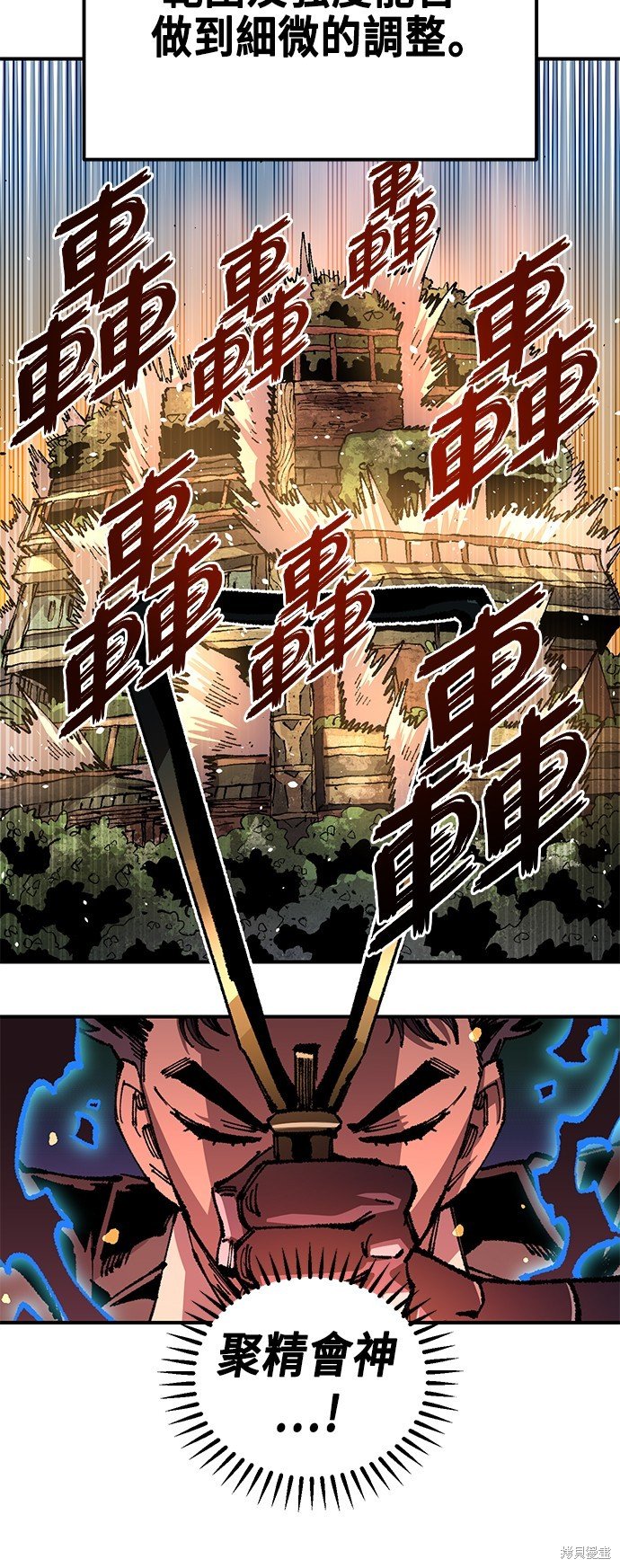第94话