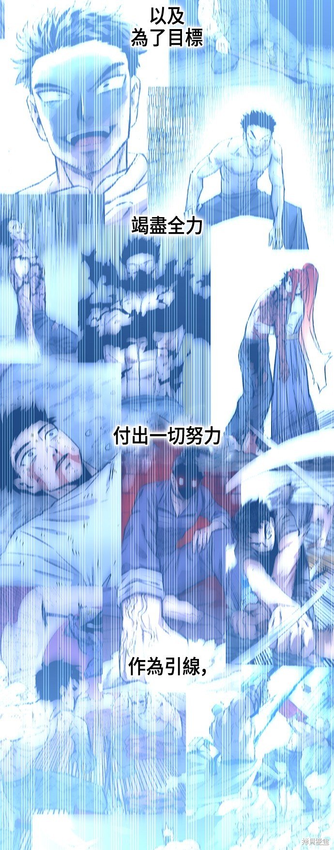 第94话