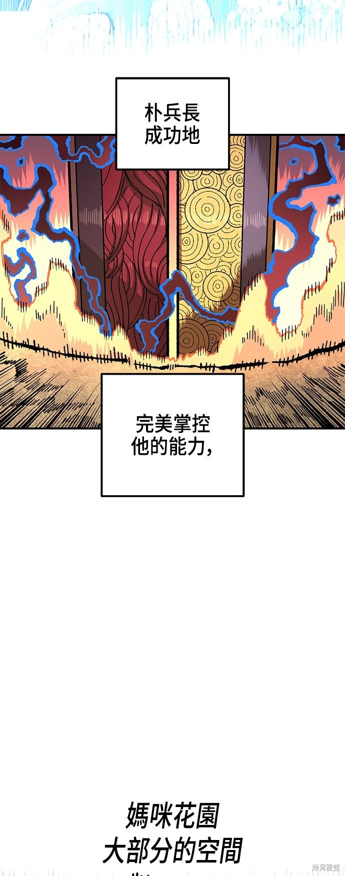 第94话