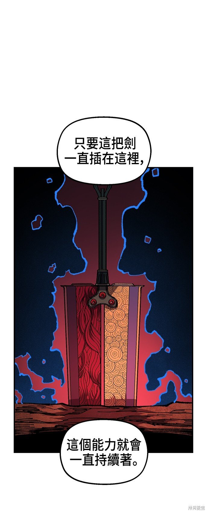 第94话