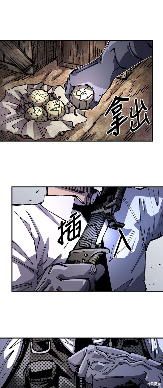 第94话