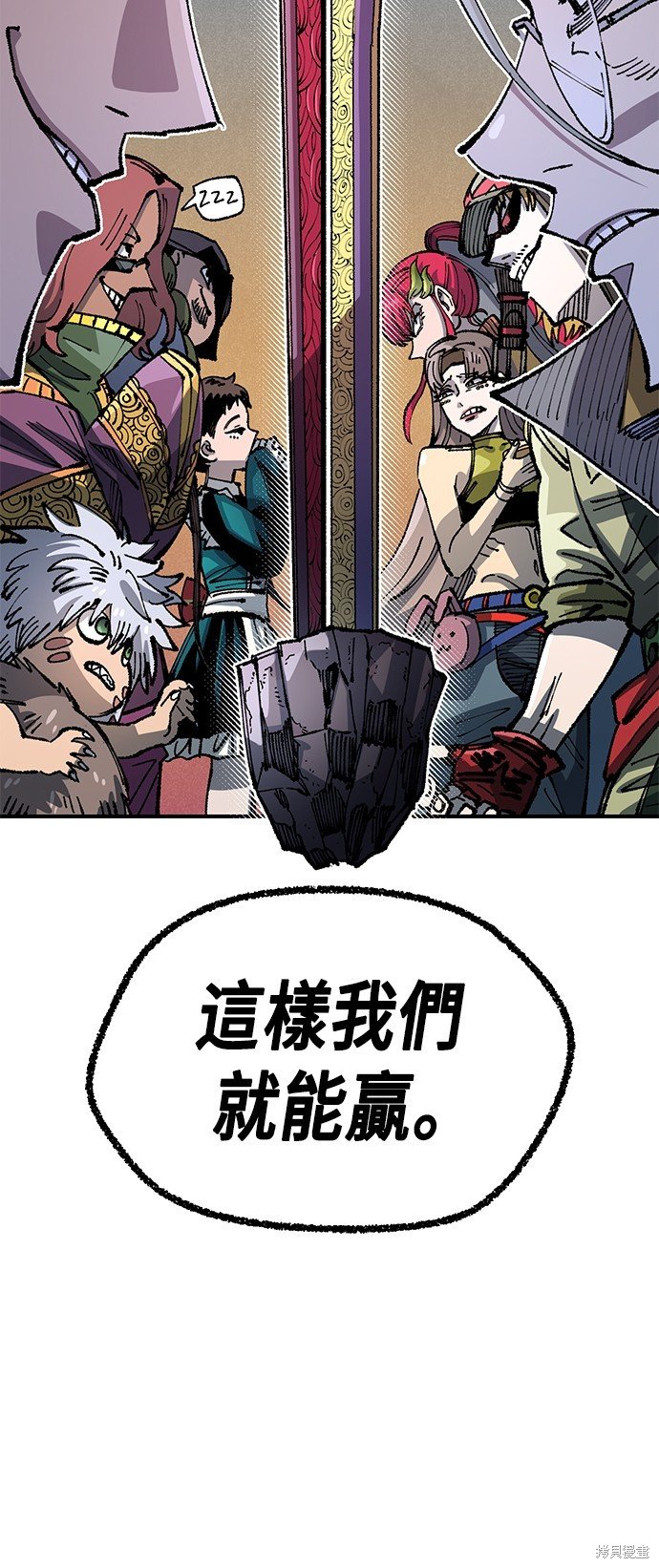 第94话