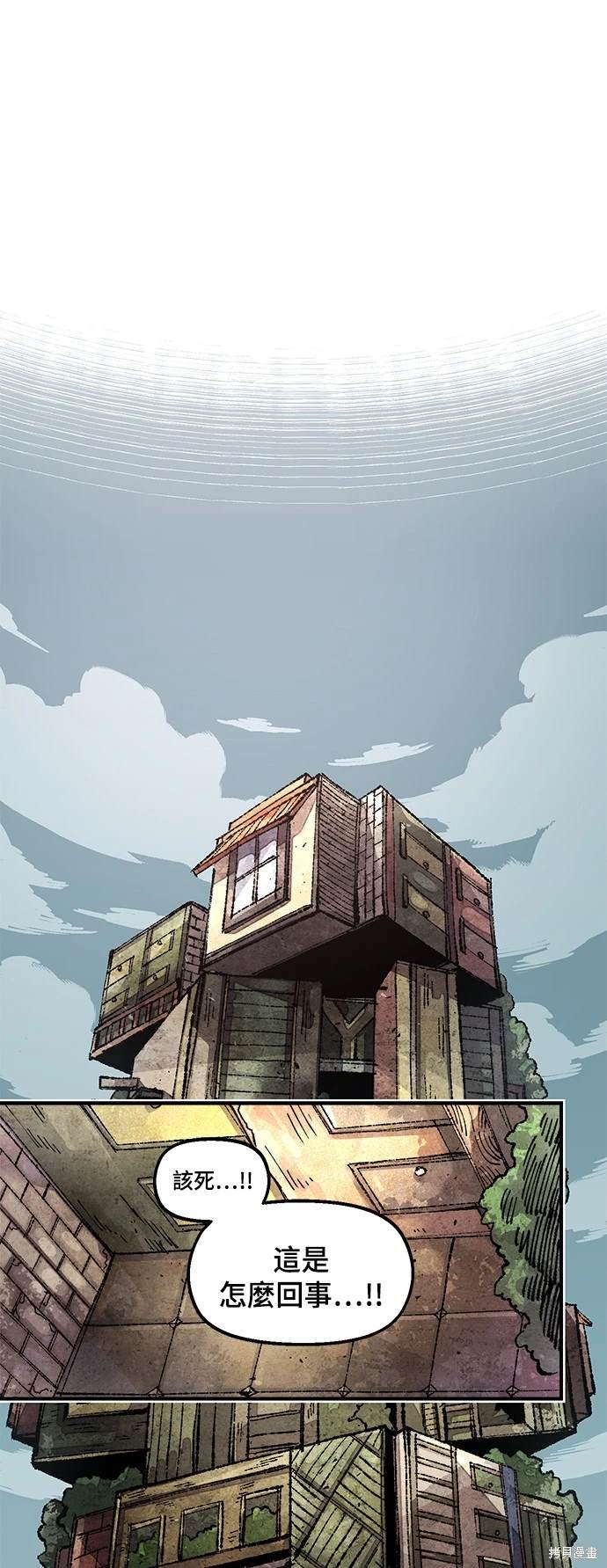 第95话