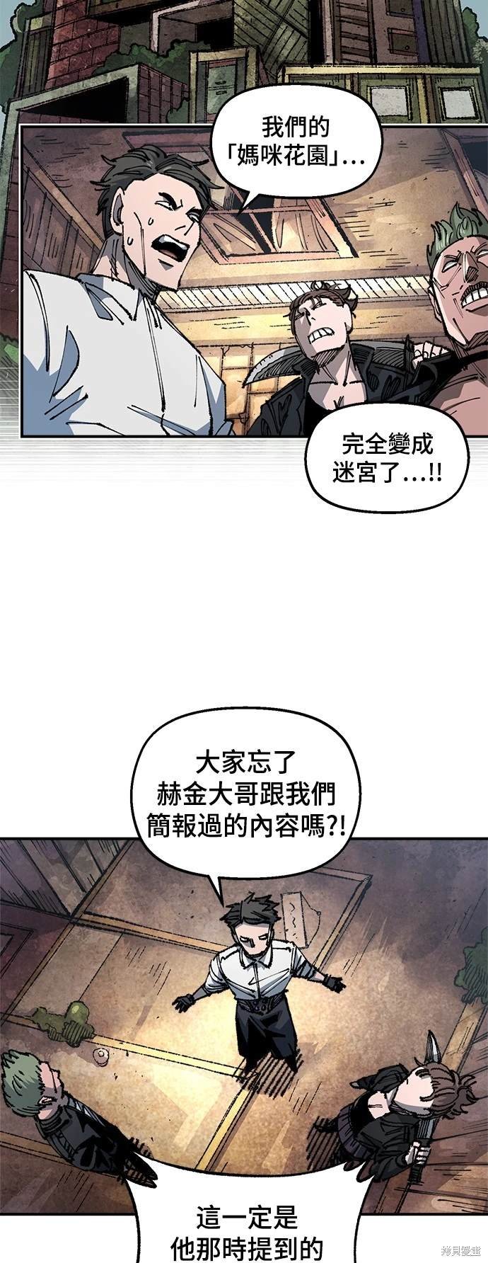 第95话