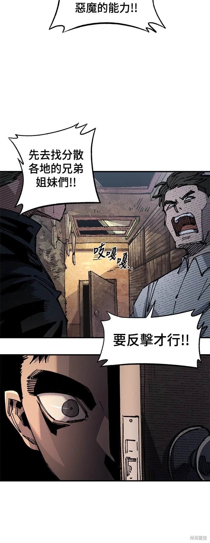 第95话