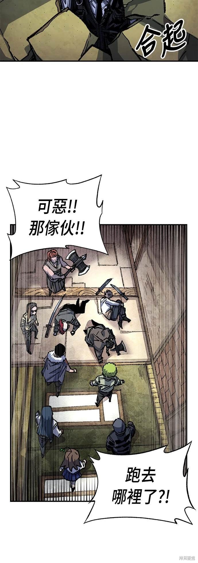 第95话