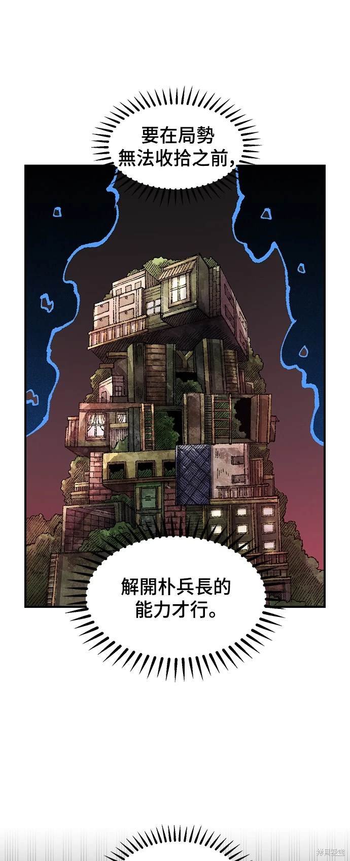 第95话