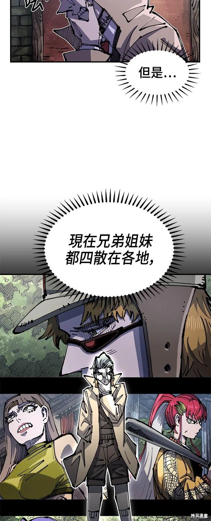 第95话