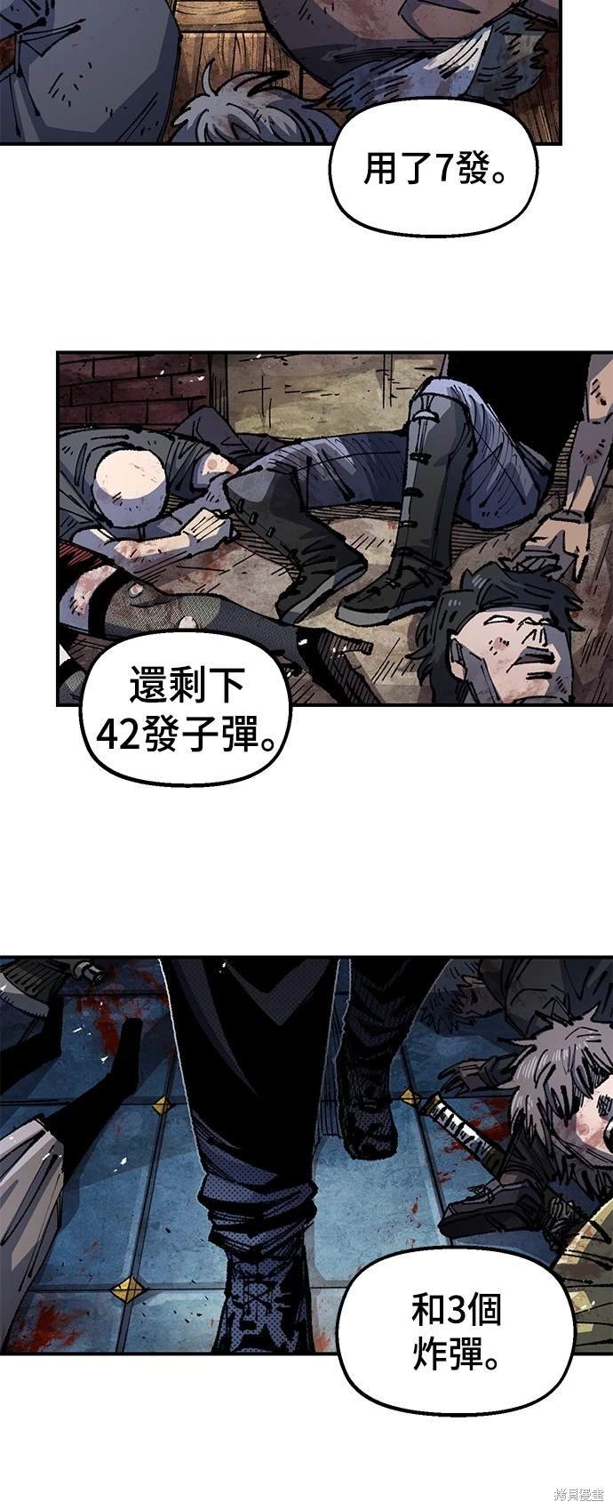 第95话